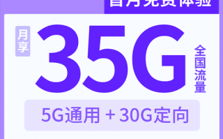 宝藏卡免流app有哪些-