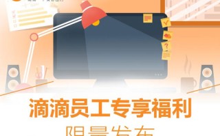 适合滴滴行业的电话卡，滴滴王卡套餐详情介绍