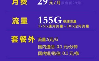 山东电信星卡办理指南，金招号卡公众号推荐