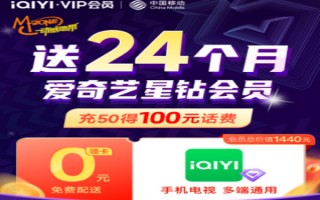 现在流量卡哪个最实惠-