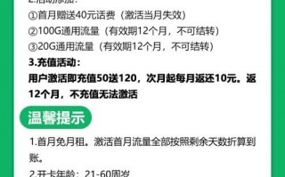哪种电话卡和流量卡划算_电信29元125G通用+30G定向