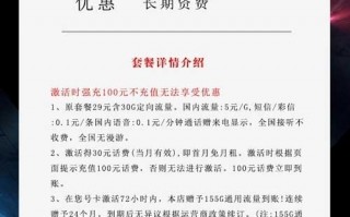 湖北星卡29元电信卡选号