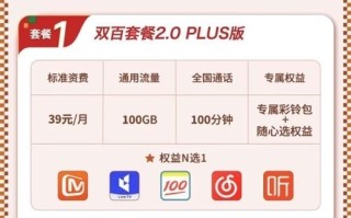 广电双百套餐2.0是长期套餐吗？