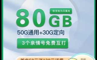 移动天蜀卡19元套餐复机及注销方式