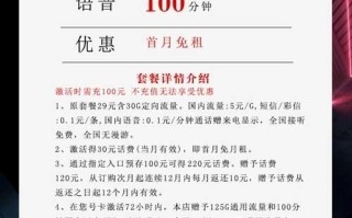 如何申请广东星卡19元套餐？155G流量+100分钟