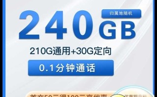 浙江电信天初卡29元复机及注销方式