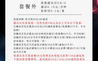 大学生校园卡流量怎么办理,电信沧神卡29元210G+300分钟 大学生校园卡流量怎么办理,电信沧神卡29元210G+300分钟