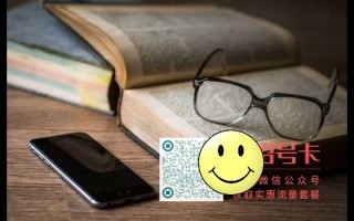手机卡套餐能否改成流量卡套餐？